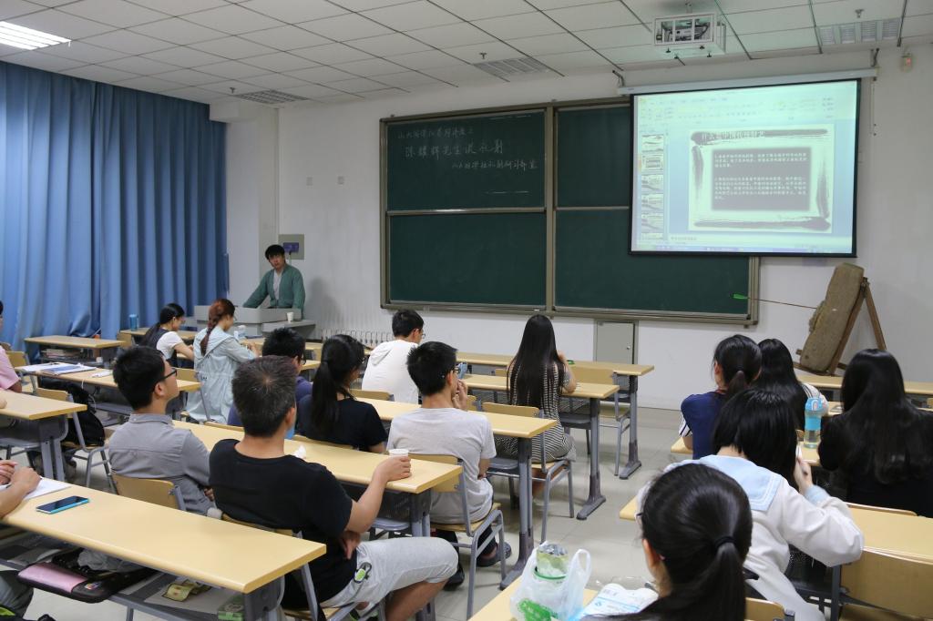 ��ɽ���ѧ�硿��ҫ������̸��ͳ����